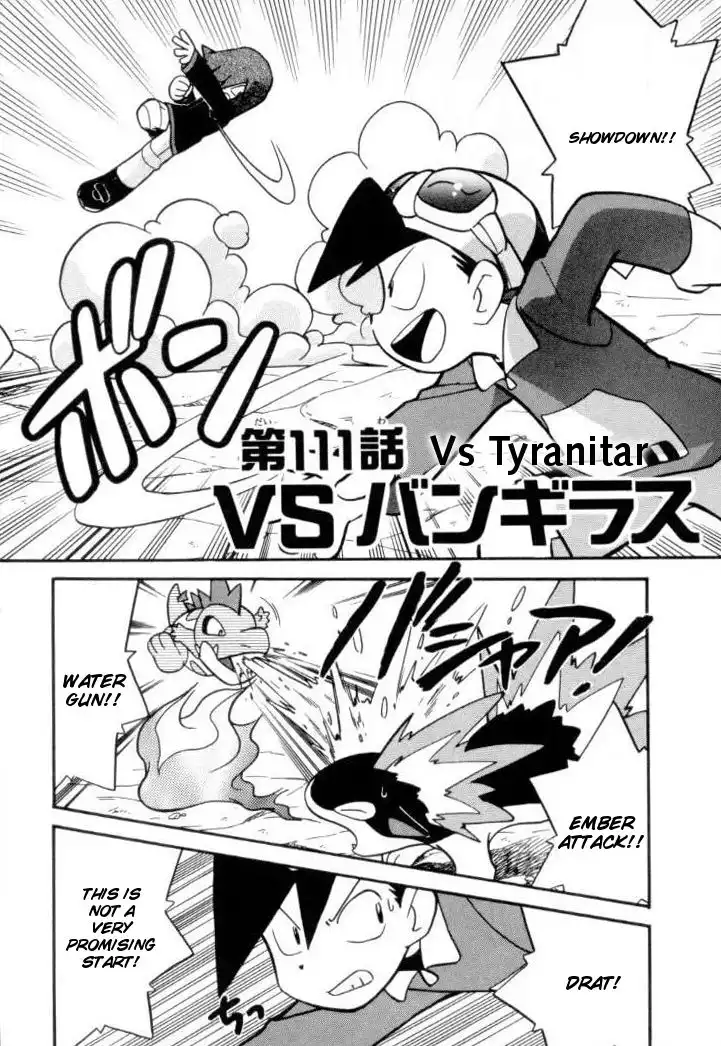 Pokemon Adventures Chapter 111 1